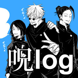This is a pixiv picture whose title is 呪LOG.