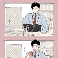 This is a pixiv picture whose title is ポーカーフェイス上司がパパの顔になる瞬間.