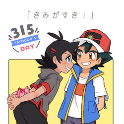 This is a pixiv picture whose title is ３１５の日.