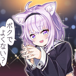 This is a pixiv picture whose title is ボクでよくない？.