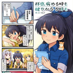 This is a pixiv picture whose title is ファンレター.