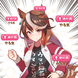 This is a pixiv picture whose title is ギャグの勝負服.