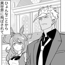 This is a pixiv picture whose title is ウマ娘～鉄血のプリティダービー～.