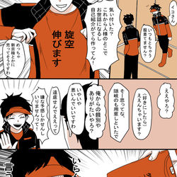 This is a pixiv picture whose title is WTlog6.
