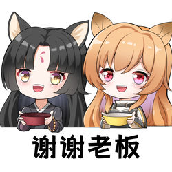 This is a pixiv picture whose title is 二哈.
