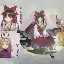 This is a pixiv picture whose title is 結界チーム.