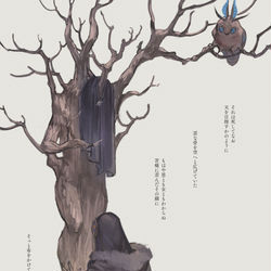 This is a pixiv picture whose title is 【PFMOH】剣を越えて【二章ログイン】.