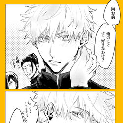 This is a pixiv picture whose title is 五の夢まとめ.