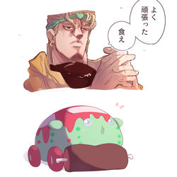 This is a pixiv picture whose title is DIO DIO モルカー ４.