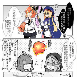 This is a pixiv picture whose title is かるいカルデア その１３５.