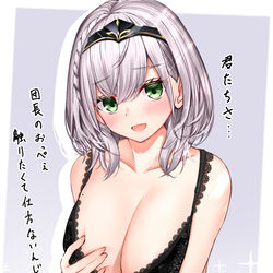 This is a pixiv picture whose title is エロガキ達へ.