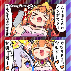 This is a pixiv picture whose title is しゅごしゅご～！.
