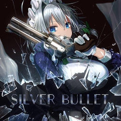 This is a pixiv picture whose title is 【例大祭18新刊】SILVER BULLET.