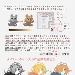 This is a pixiv picture whose title is グラデーションマップのざっくり使い方.