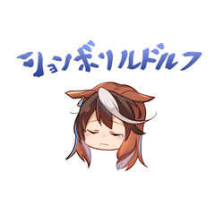 This is a pixiv picture whose title is ウマ娘名鑑.