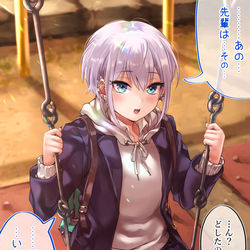This is a pixiv picture whose title is オタクくんとギャルの恋 94日目 その②.