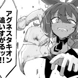 This is a pixiv picture whose title is 走れる.