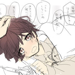 This is a pixiv picture whose title is 風邪.