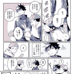 This is a pixiv picture whose title is itfsまとめ4.