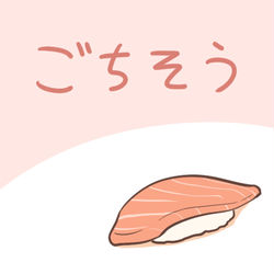 This is a pixiv picture whose title is ごちそう.