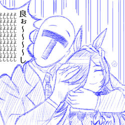 This is a pixiv picture whose title is レースでライスが一着を獲ったのでなでなでしてあげる.