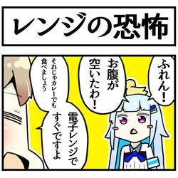 This is a pixiv picture whose title is レンチン.