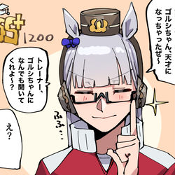 This is a pixiv picture whose title is ウマ娘らくがきまとめ.