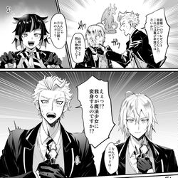 This is a pixiv picture whose title is マレウスの誕生日.