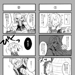 This is a pixiv picture whose title is 【コンパス】タンクとプレイヤー四コマ.