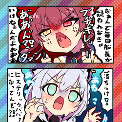This is a pixiv picture whose title is 船長のキレ芸がツボに入る犬.