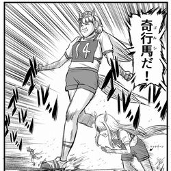 This is a pixiv picture whose title is 進撃のゴルシ.