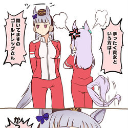 This is a pixiv picture whose title is なんかやらかしてマックちゃんに怒られてるときのゴルシ.