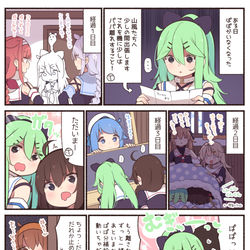 This is a pixiv picture whose title is ある日 ぱぱがいなくなった.