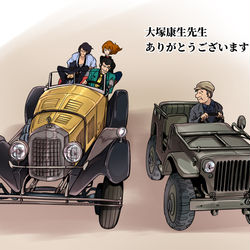 This is a pixiv picture whose title is 大塚康生先生へ.