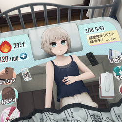 This is a pixiv picture whose title is 元気120%!.