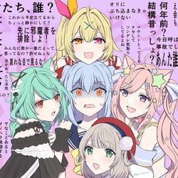 This is a pixiv picture whose title is 犬山たまきを愛している女達.