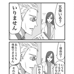 This is a pixiv picture whose title is 呪らくがき.