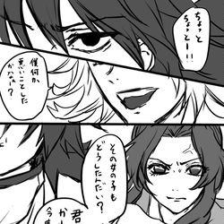 This is a pixiv picture whose title is 現パロで鉢合わせ.