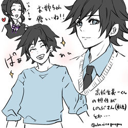 This is a pixiv picture whose title is ぎいしの.