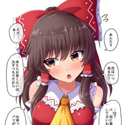 This is a pixiv picture whose title is 帰り際に呼び止められて.