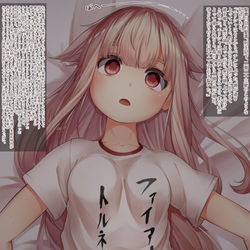 This is a pixiv picture whose title is 余計な事考えすぎて寝れなくなったぽいぬちゃん.