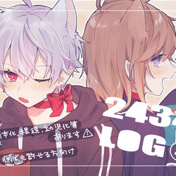 This is a pixiv picture whose title is にじさんじろぐ④.