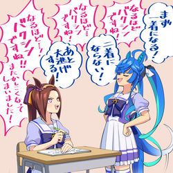 This is a pixiv picture whose title is ツインターボと賢さのトレーニングをするサクラバクシンオー.