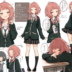 This is a pixiv picture whose title is にへらってしてるｊｋ.