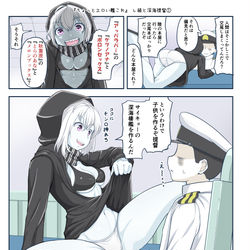 This is a pixiv picture whose title is 『ちょっとエロい艦これ 』レ級と深海提督①.