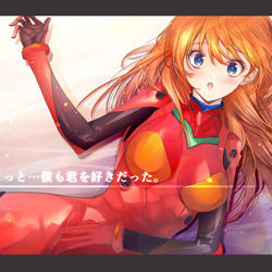 This is a pixiv picture whose title is 「好きだった」.