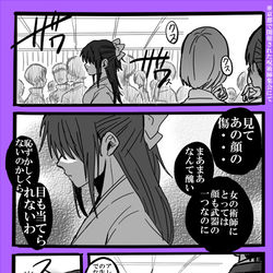 This is a pixiv picture whose title is みんな歌姫先生が大好き.
