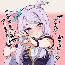 This is a pixiv picture whose title is ずきゅんどきゅん練習を頑張るメジロマックイーン嬢.