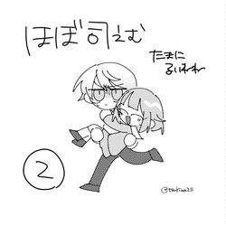 This is a pixiv picture whose title is prskまとめ②.
