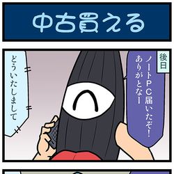 This is a pixiv picture whose title is がんばれ小傘さん 3750.